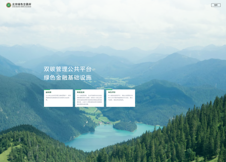 U乐国际(中国区)集团
