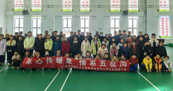 U乐国际(中国区)集团