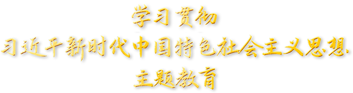U乐国际(中国区)集团